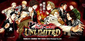 Screenshot 25: クローズ×WORST UNLIMITED(アンリミ)
