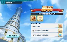 Screenshot 15: 實況野球 榮冠九人十字路口