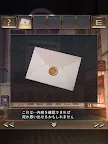 Screenshot 14: 失物終點站２ | 日版