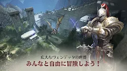 Screenshot 15: ヴェンデッタ