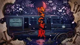 Screenshot 1: K.S. Room - Escape Games