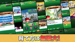 Screenshot 18: 実況パワフルサッカー | 日本語版