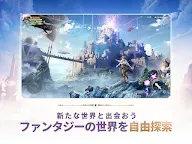 Screenshot 9: 月光魔盜團 | 日版