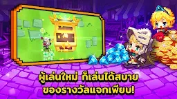 Screenshot 10: Guardian Tales | โกลบอล