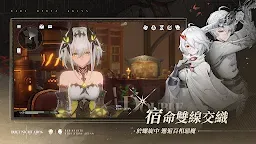 Screenshot 4: 二重螺旋