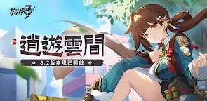 Screenshot 24: 崩壊3rd