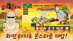 Screenshot 20: 奔跑吧爺爺：鄉村RPG