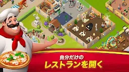 Screenshot 1: World Chef 