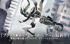 Screenshot 9: BLACK★ROCK SHOOTER FRAGMENT