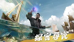 Screenshot 5: 征服之海：海盜榮耀  | 台版