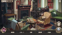 Screenshot 14: 倫敦迷宮譚