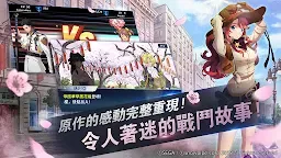Screenshot 6: 櫻花大戰：櫻之歌