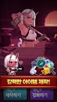 Screenshot 23: 포카포카 디펜스