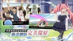 Screenshot 2: 關於我轉生變成史萊姆這檔事：魔物之王 | 東南亞版