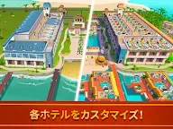 Screenshot 8: ホテルエンパイヤタイクーン