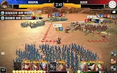 Screenshot 21: 戰國再臨：成為天下霸主