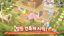 Screenshot 2: Tree of Savior: Neverland | Korean