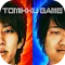 超特訓！トミックゲーム！！