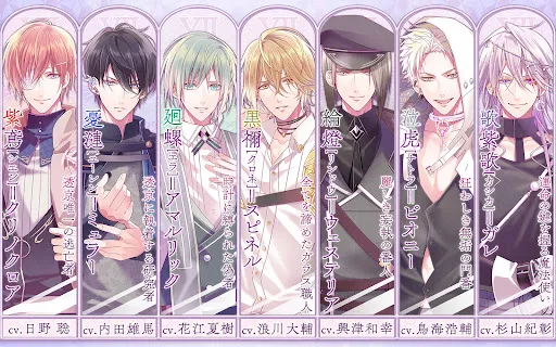 Cendrillon palikA - Games