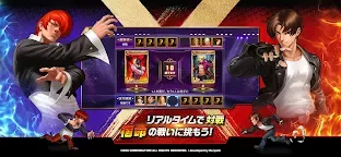 Screenshot 18: THE KING OF FIGHTERS '98UM OL