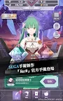 Screenshot 8: Re:Zero Lost in Memories | Bản tiếng Trung phồn thể