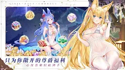 Screenshot 2: 少女誓约：连接