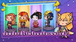 Screenshot 23: The Braves: ผู้รอดชีวิตต่างโลก