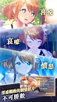Screenshot 3: 蕾斯萊莉婭娜的鍊金工房 ～忘卻的鍊金術與極夜的解放者～ | 國際版