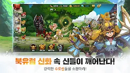 Screenshot 17: 세븐하츠