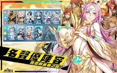 Screenshot 10: 放置魔王 | 繁中版