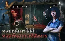 Screenshot 21: Dead by Daylight มือถือ | เอเชีย