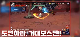 Screenshot 3: 쿠노이치 키우기