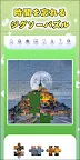 Screenshot 8: ポイ活ゲーム ポイントでお小遣い稼ぎなら 楽ポイ ジグソー