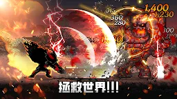 Screenshot 22: Dark Clan: 组队 放置RPG