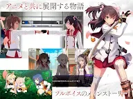 Screenshot 3: Toji no Miko: Kizamishi Issen no Tomoshibi