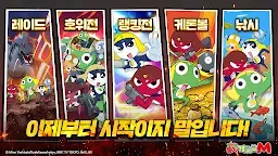Screenshot 9: Keroro M