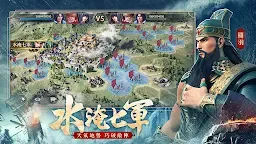 Screenshot 9: 鴻圖之下