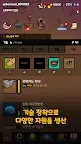 Screenshot 20: 문명 키우기 대작전