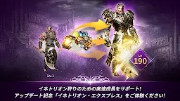 Screenshot 10: A3: STILL ALIVE スティルアライブ | グローバル版