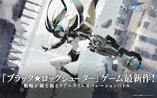 Screenshot 17: BLACK★ROCK SHOOTER FRAGMENT