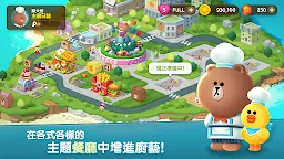 Screenshot 24: LINE 熊大上菜
