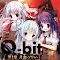 Kigurumi mushroom Q-bit First Chapter 