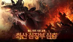 Screenshot 8: 라살라스