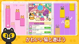 Screenshot 21: ねこピアノタイル - 部屋のデザイン
