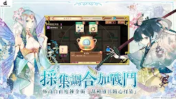 Screenshot 2: 鍊金工房 Online ～布雷賽爾的鍊金術士～ | 繁中版