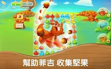 Screenshot 13: 農場超級傳奇