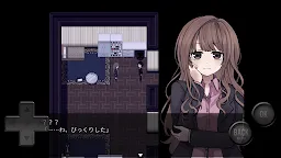 Screenshot 5: 虚実と鬼
