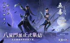 Screenshot 11: Moonlight Blade M | Traditional Chinese