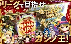 Screenshot 10: 東京娛樂場項目
