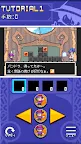 Screenshot 1: マジックブロック